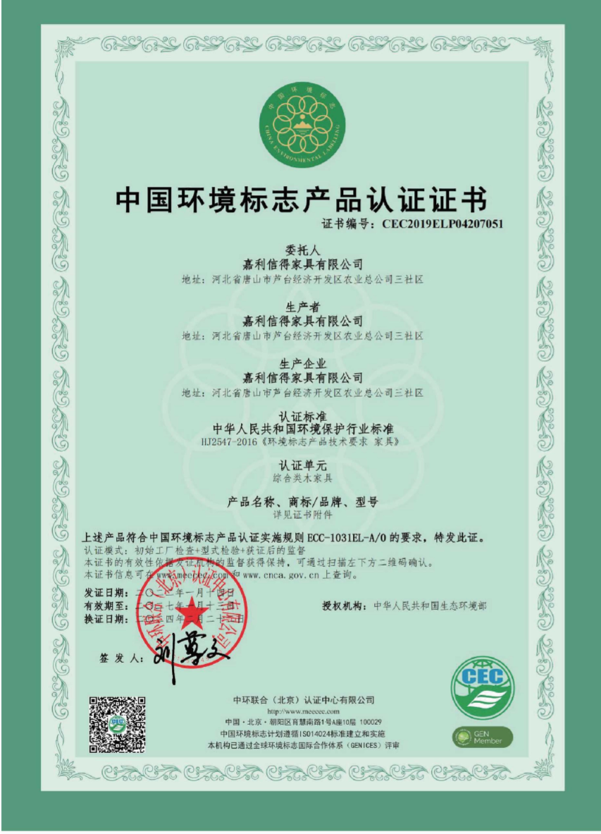 十環(huán).jpg
